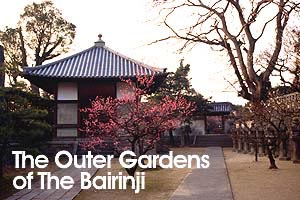 梅林寺01