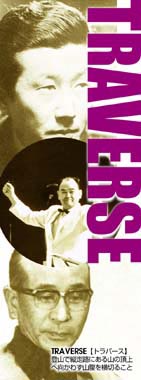 文化の仕掛人