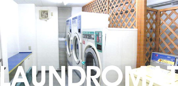 大型コインランドリー,laundromat
